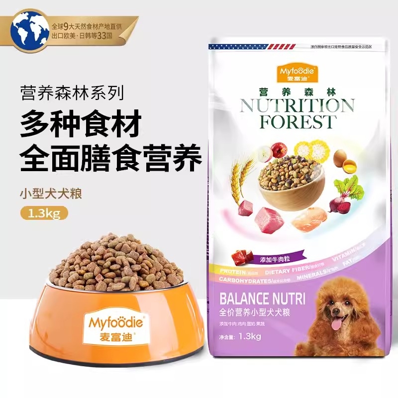 营养森林成犬粮2.5kg