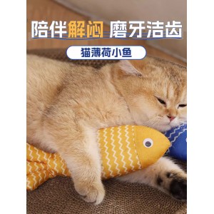 猫玩具自嗨解闷猫薄荷麻布