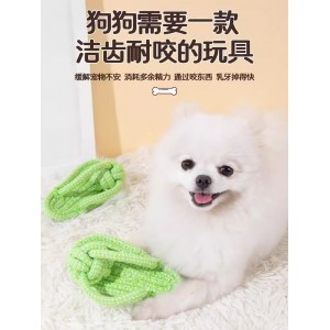 狗狗玩具拖鞋小狗磨牙耐咬绳结球