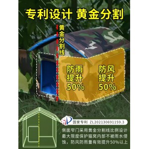 防水防雨四季保暖猫狗窝