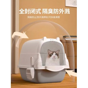 带砂幼猫砂尿屎盆猫咪用品