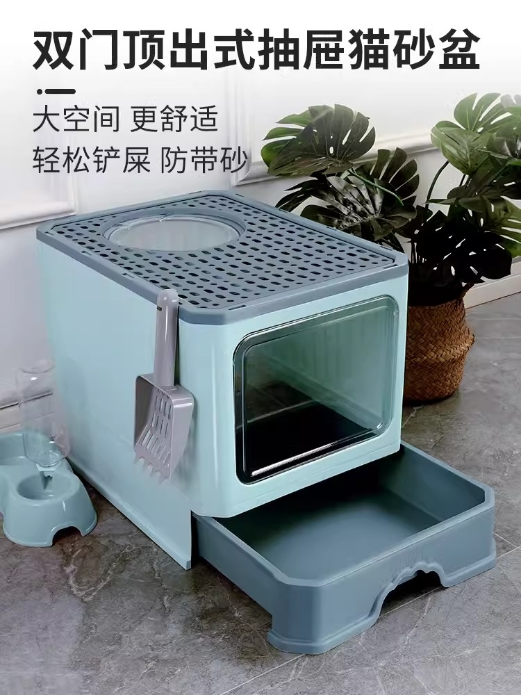 抽屉顶入式防臭防外溅屎盆